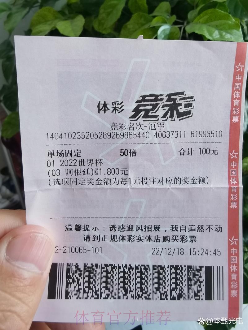 访问世界杯竞猜官网入口地址，赢取惊喜大奖